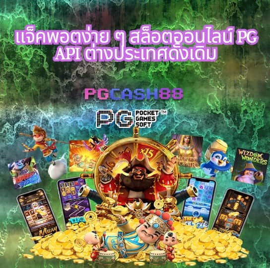 ชาเนสที